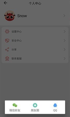 57k手游折扣平台app