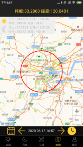 日出日落月相工具手机版