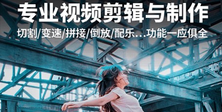 Filmigo视频剪辑VIP修改版