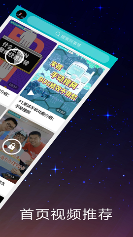 同事答