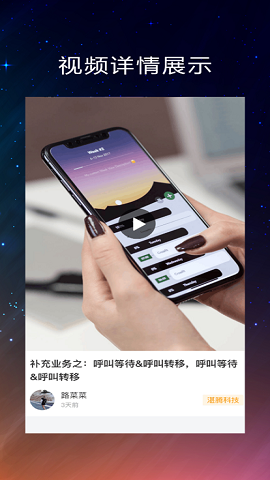 同事答