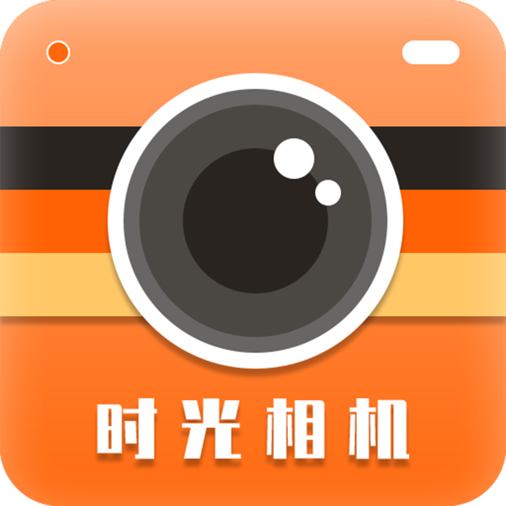 科想时光相机安卓最新版