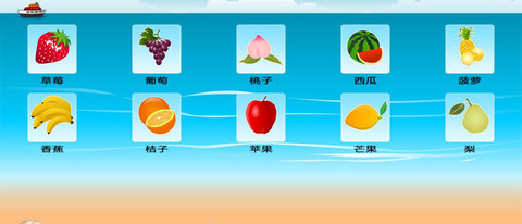 宝贝丫官方版