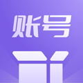 账号盒子账号管理盒子app