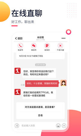 597人才网 (3)