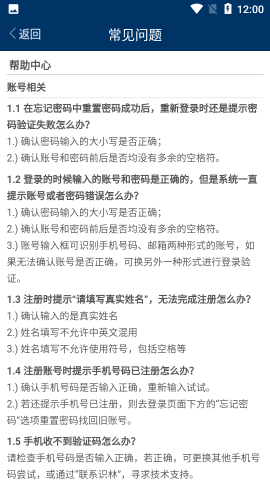 识林数据库app