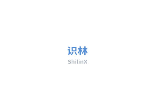 识林数据库app