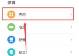阳光守护家长版
