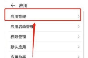 阳光守护家长版