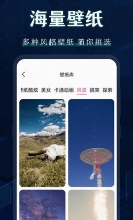 桌面图标秀2022最新版