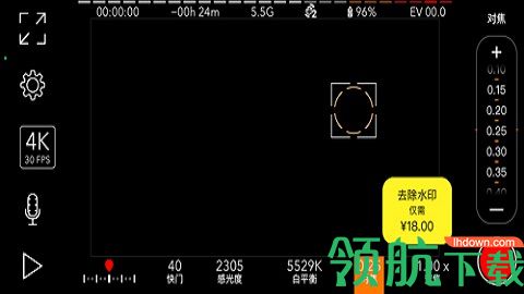 ProMovie专业摄像机正版