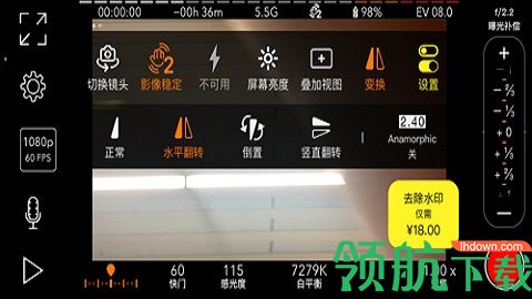 ProMovie专业摄像机正版