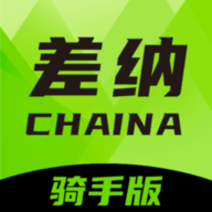 差纳跑跑最新手机版
