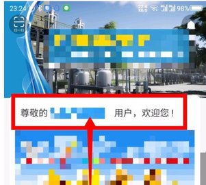 链工宝2022安全考试题库APP