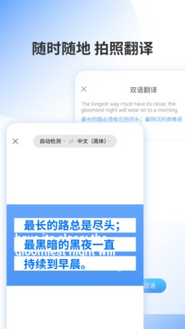 乐读翻译APP免费版