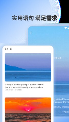 乐读翻译APP免费版