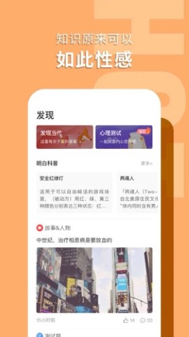 抖狸nico匹配聊天app