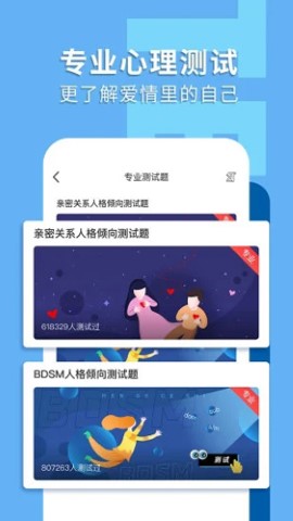 抖狸nico匹配聊天app