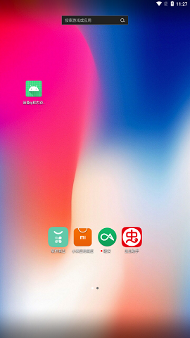 设备ip和内存查询APP专业版