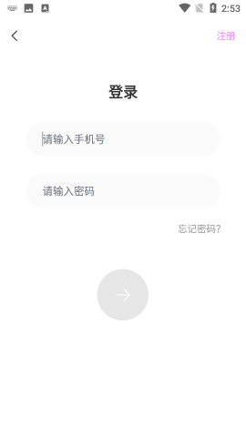 剧情控剧本杀app