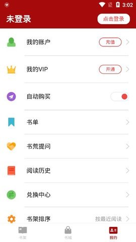 久久小说app(蓝色版)旧版