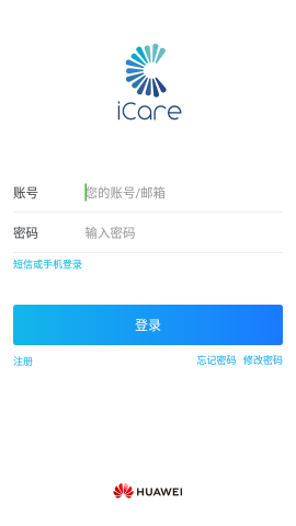 iCare华为设备管理app