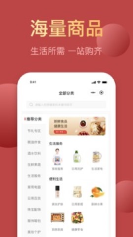 昆仑能量站网上购物app