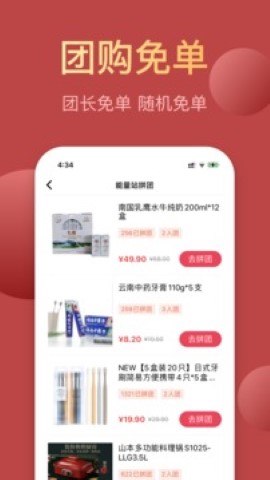 昆仑能量站网上购物app
