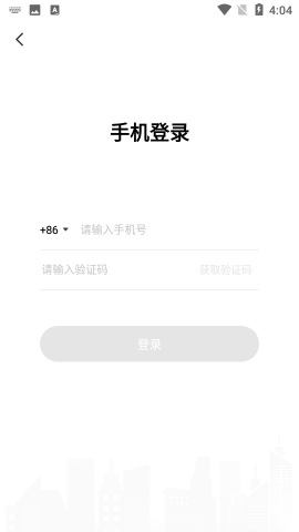 全民微铺开店管理app