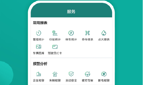 易查车违章查询app