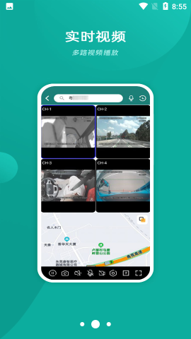 易查车违章查询app