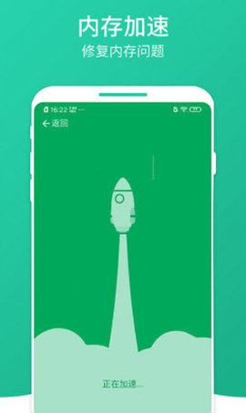 凤梨清理大师