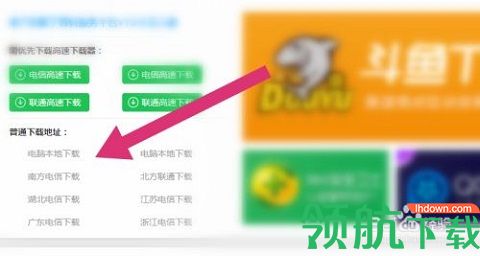 浙江省数字教材服务平台手机版