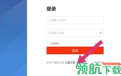 浙江省数字教材服务平台手机版