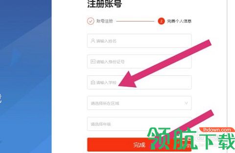 浙江省数字教材服务平台手机版