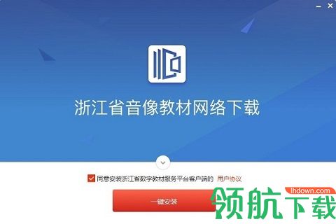 浙江省数字教材服务平台手机版