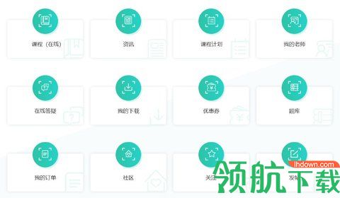 师海app最新版本