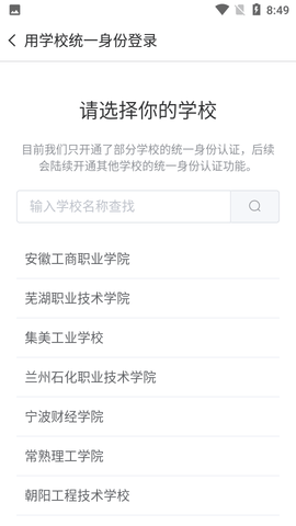 云班课