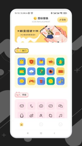 隐藏游戏专家APP最新版