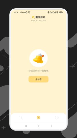 隐藏游戏专家APP最新版