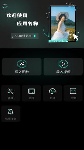 鱿鱼视频图片安卓最新版