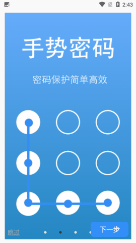 隐私视频相册大师app