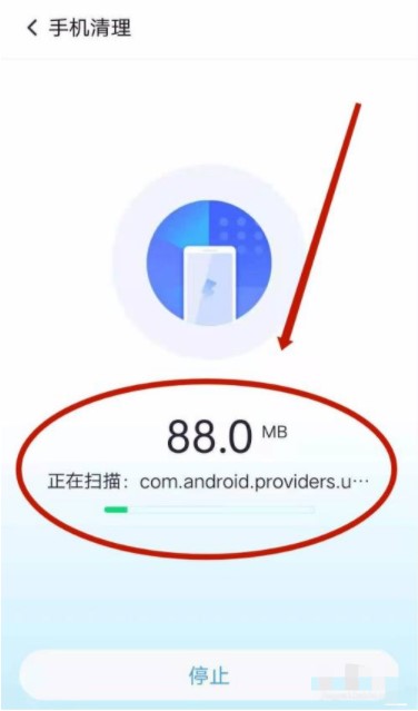 360清理大师一键清理APP手机版