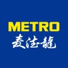 麦德龙网上购物超市APP