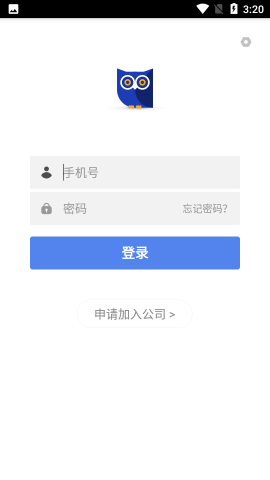 仟客办公学习app