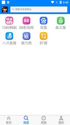 驯鹿下载APP高级版