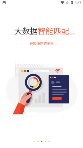 才通直聘国际人才网app