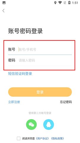北海365网手机客户端