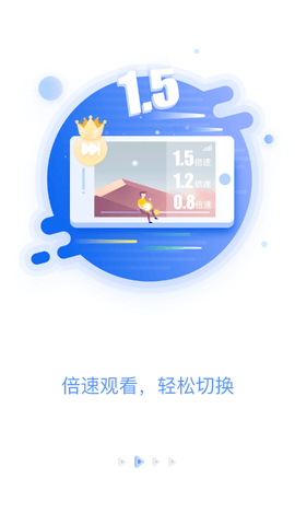 升学e网通登录入口手机客户端