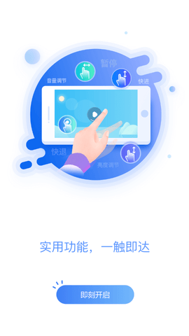 升学e网通登录入口手机客户端